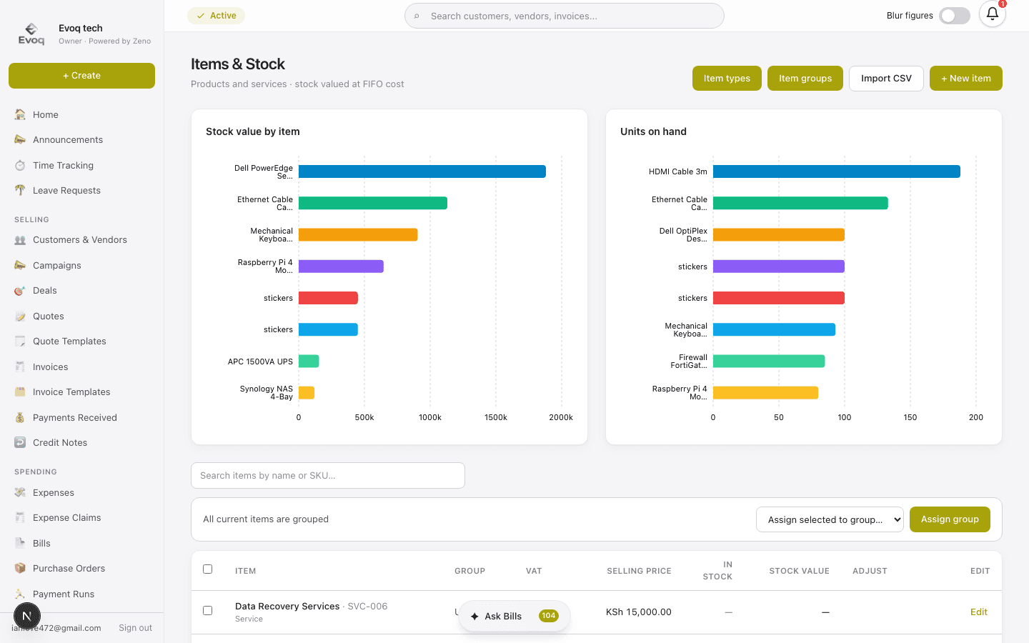 Stock, tracked automatically.